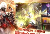 恐怖嗜血魔域的进入方法是什么？有什么要求？