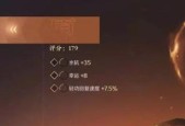 《逆水寒》玉水度春山攻略（打造最佳游戏体验）