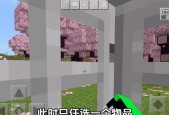 我的世界冒险模式有哪些特点？如何开始游戏？