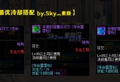 《DNF》游戏佣兵护石和符文最佳搭配2024：打造最强角色