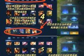 王者荣耀中炸麦现象如何关闭？