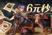 手游中有哪些英雄皮肤？获取方式是什么？