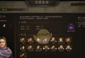 《骑马与砍杀2》游戏伤害种类全解析（探索游戏中的各种伤害类型与特点）