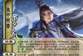 三国杀魏明帝的技能特点有哪些？