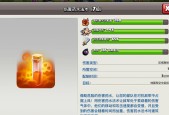 倒悬山部落在部落冲突中如何升级？