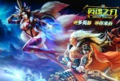 《战胜挑战，获得尼托克丽丝UR和雅典娜的秘诀》（掌握游戏技巧）