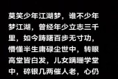 孤影情商高，游戏中稳重成熟（揭秘游戏中的孤影情商）