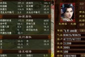 赭炎在大话西游2中的表现如何？如何获取赭炎？