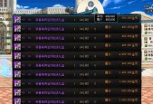 小号双开时如何保持地下城的同步？