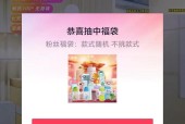 地下城福袋领取后如何使用？领取福袋的后续步骤是什么？