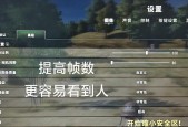 绝地求生击杀记录查看方法是什么？记录有何用途？