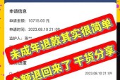 新寻仙泰宇玄戒帝策升级条件是什么？升级后效果如何？