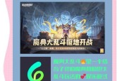 英雄联盟手游社区的官方名称是什么？如何加入英雄联盟手游社区？