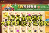 部落冲突抽奖技巧有哪些？