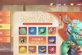《以少数幸运儿疯腿怎么做支线疯腿任务攻略》（手把手教你完成支线任务）