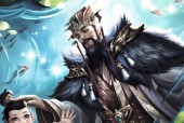 三国杀中忠臣互杀是什么意思？有哪些情况会发生？