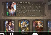 三国杀曹纯武将的初始技能是什么？