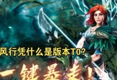 刀塔2暴走模式触发条件和操作技巧是什么？