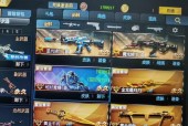 《生死狙击》游戏无尽光影解析（揭秘无尽光影系统）