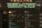 dnf远古材料选择指南？哪些远古材料最有价值？