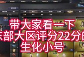 cf生化模式毕业需要多少费用？