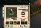 大话西游2飞行器丢失后如何找回？找回流程是怎样的？