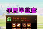 DNF喇叭如何有效使用？有什么技巧？