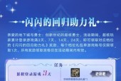 地下城与勇士超核挑战赛参与流程是什么？