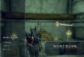 《以上古卷轴5重制版》魔神任务受诅咒的部落任务攻略（让你从受诅咒的部落中脱颖而出）