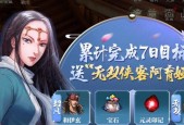 神援圆槽和剑阵元灵的关系测试结果一览（以神舞幻想为例）