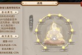 问道手游十绝阵攻略（十绝阵怎么玩）