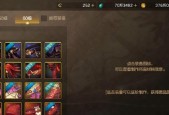 地下城王国弑神尖兵的打法是什么？需要哪些装备？