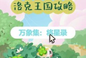 洛克王国中获取放大镜的方法是什么？放大镜有何用途？