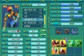 神武手游耐攻宝宝技能搭配攻略（打造实用的耐攻宝宝）