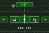 闹闹天宫小队玩法详解（探索多人合作新玩法）