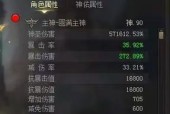 魔域龙骑版本怎么样啊？新版本有哪些亮点？