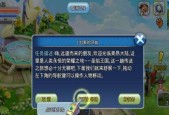 玩转战谷，揭秘最受欢迎的系统大盘点（探究战谷游戏系统的优劣）