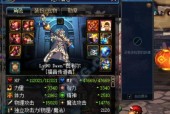 DNF玩家必读（想成为DNF游戏的王者）