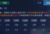 打出完美团队配合，开启制胜之路（打出完美团队配合）
