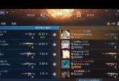 cf靶场合格命中率是多少？