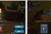 《太极熊猫》游戏小杂项介绍，助你成为游戏高手（掌握这些小技巧）
