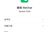 问道弟弟广告如何关闭？