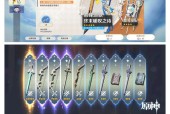 原神武器池抽取是否值得（分析新手武器池抽取）