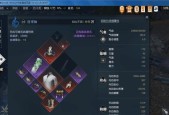 《逆水寒》神相技能介绍及流派搭配一览（掌握神相技能）