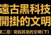 织言辨语第二章攻略（解谜、推理、揭秘）