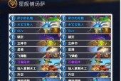 炉石传说中砂锤萨满的玩法是什么？有哪些技巧？