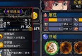 打造冰凉魂力——以战魂铭人冷饮合成方法为例（探究战魂铭人冷饮合成的步骤与技巧）