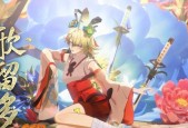 阴阳师师徒合战中如何正确送花？