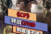 wegame版和手游互通性如何？两者之间数据同步吗？