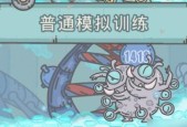 最强蜗牛特工洛基（如何在游戏中运用最佳对话选项进行冒险）